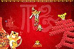 新年海报设计