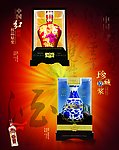 酒水单