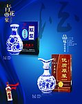酒水单
