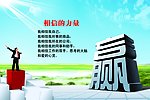 企业文化