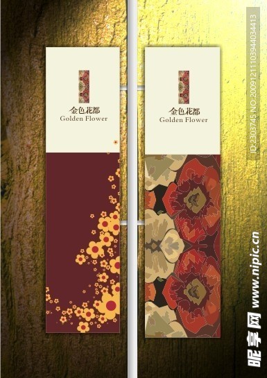 吊旗