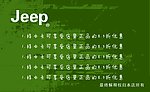 会员卡