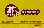 燕江南