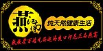 燕江南