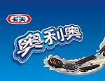 奥利奥饼干