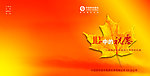 心中的祝愿