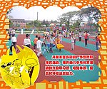 幼儿园活动