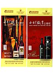 酒吧水单
