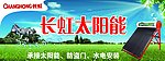 门头