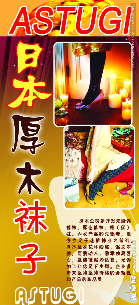 X展架