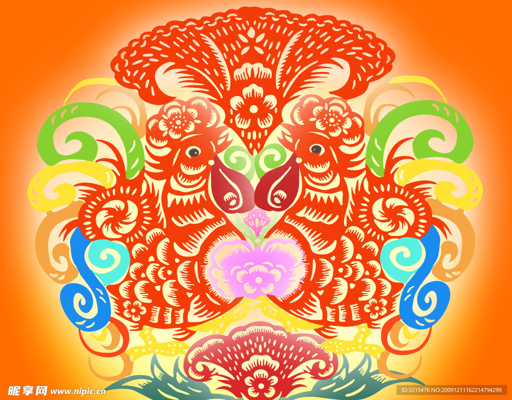 太阳神话