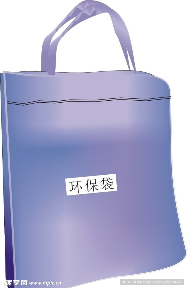 袋子