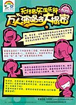 咪咕演唱会大揭密
