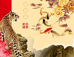 新年贺卡