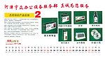 办公设备2010台历
