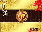虎年贺卡