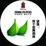 创意广告