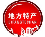地方特产