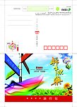 2010年 春节 贺卡 素材 信卡外 旅行社