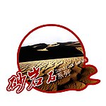 产品标贴