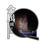 产品标贴
