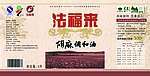 胡麻油设计