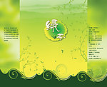 茶包装