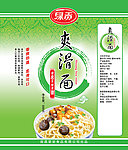 爽滑面