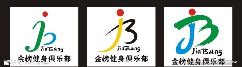 JB健身标志案例（高）