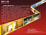 公司宣传广告