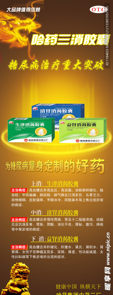 易拉宝 展架