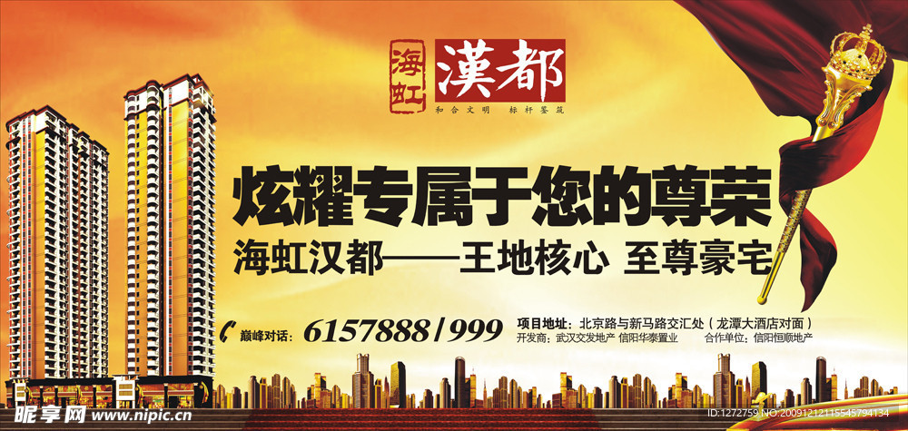 户外大牌