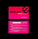 艾莱依 VIP 贵宾卡