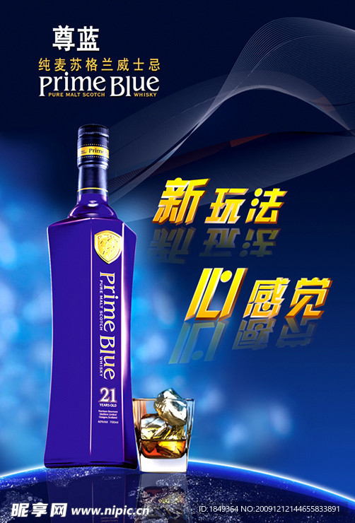 海报
