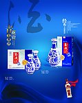 酒水单