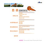 目录2