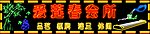 霓虹灯招牌