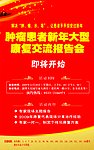 海报