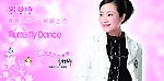 诺曼琦新装上市