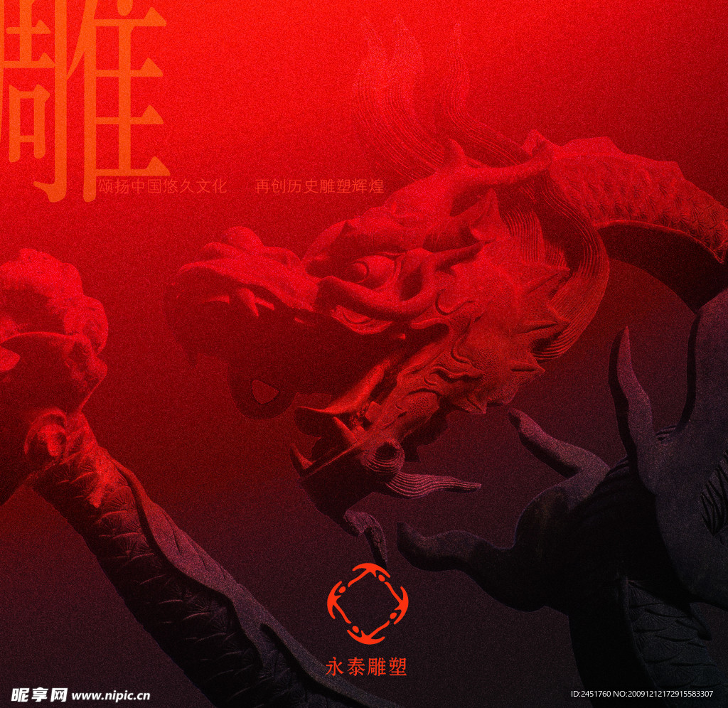 石雕手提袋平面分层图