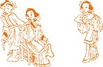 古代 侍女