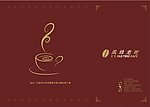 咖啡封面