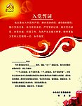 贺卡内页