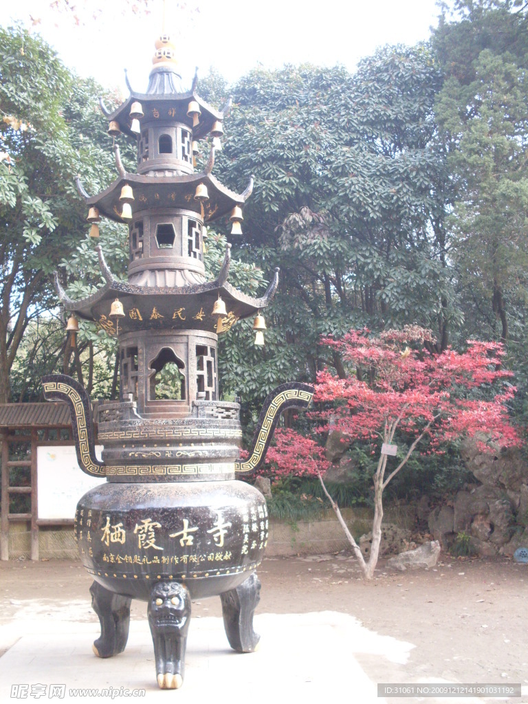 栖霞寺