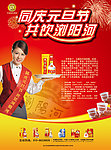 北京元旦调整