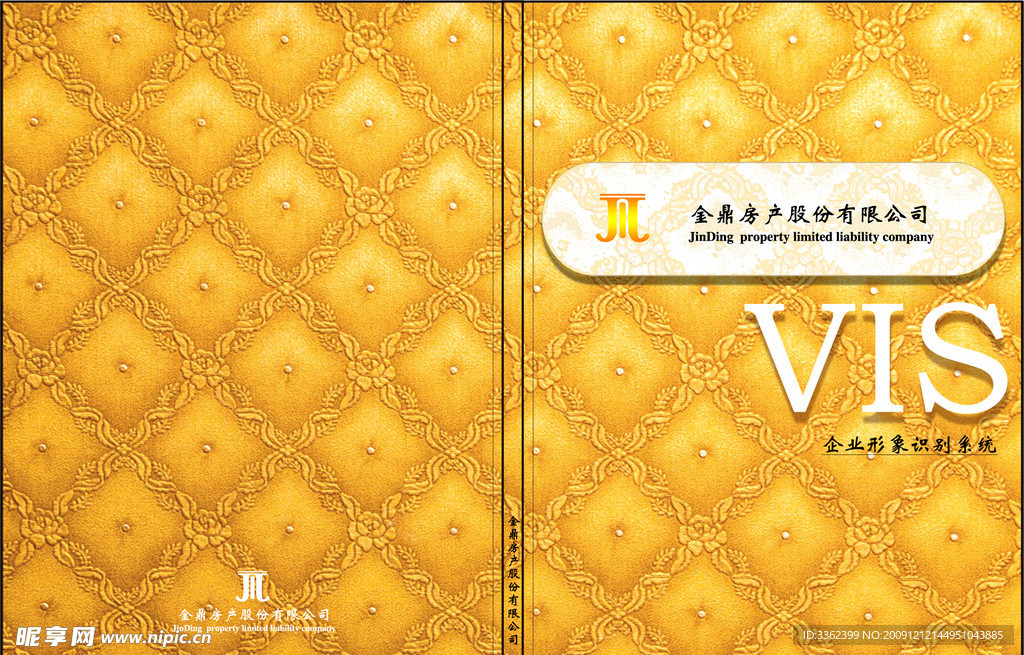 VI VI CIS 封面 房产 房地产 金色