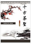 招牌