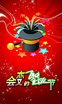 圣诞节