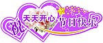 吊牌（分层不细）