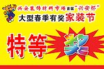 奖牌
